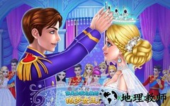 冰雪公主2(Ice Beauty Queen Makeover 2) v1.3 安卓官方版 2