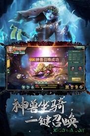 九幽幻剑录九游版 v1.0.0 安卓版 1