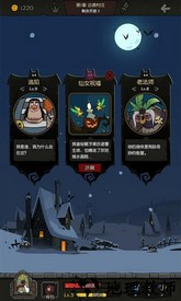 月圆之夜魅族版本 v1.5.9.5 安卓版 2