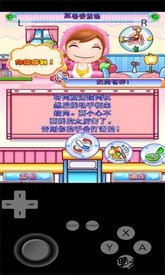 料理妈妈5手机版(3DS移植) v3608cb90b 安卓版 3