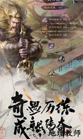 新倚天屠龙记最新版 v1.1.33 安卓版 1