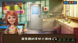 帮我开开门手游 v1.0 安卓版 0