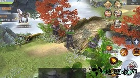 太虚古族 v1.1.7 安卓版 3