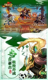 少年名将vivo版本 v1.0.9.75 安卓版 1