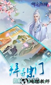 御封神老版本 v4.2.0 安卓版 0