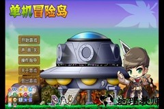 单机冒险岛满v版 v1.0.0 安卓版 3