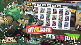 无限贝拉最新版 v1.0 安卓版 2