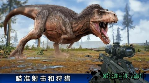 暴龙世界游戏 v1.3 安卓版 2