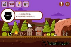 小黑的宝藏免费版 v1.2.003 安卓版 1