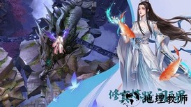 修魔无双手游 v1.8.0 安卓版 2