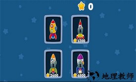 星球游乐园中文版 v1.2 安卓版 2