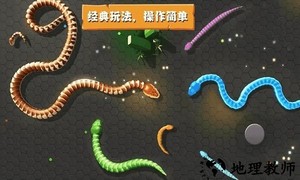 乱斗贪吃蛇游戏 v1.2 安卓版 0