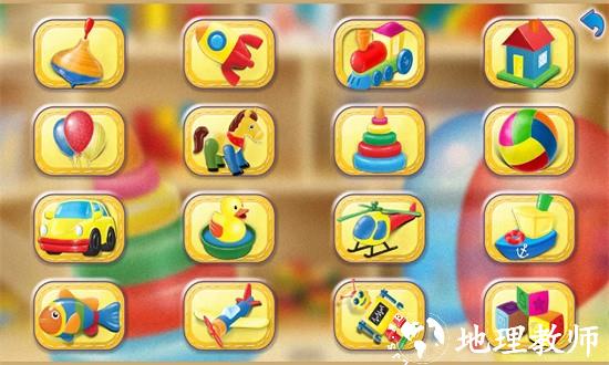 儿童玩具乐园手机版 v1.7.4 安卓版 2