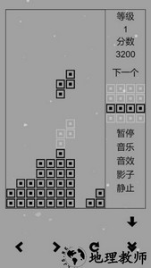 经典俄罗斯方块黑白版消灭方块 v2022.11.24 安卓版 2