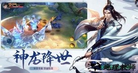 大主宰之冰灵篇 v1.3.3 安卓版 1