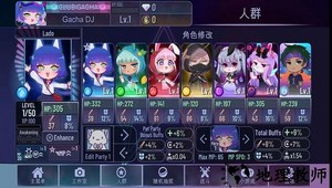 加查遇险记游戏 v1.1.0 安卓版 0