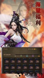 传奇合击连击官方版 v3.0 安卓版 1