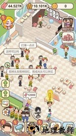 非主流理发店游戏 v1.0.2.0930 安卓版 1