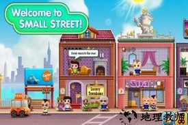 口袋商业街中文版 v1.5.1  手机版 1