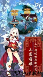 超级战姬传说 v3.1.6 安卓版 1