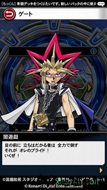 游戏王决斗联盟国际版(Duel Links) v4.1.0 安卓版 1