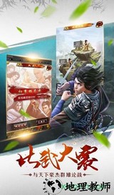 剑凌九霄 v1.3.4 安卓版 1