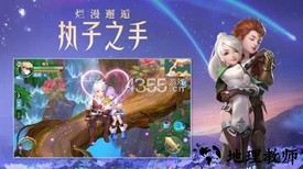 剑与魔法之歌手游 v1.4.3 安卓版 1