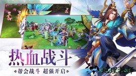 剑舞苍穹最新版 v1.3 安卓版 1