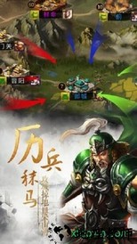 割据天下手游 v12.2 安卓版 0