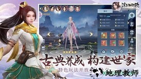 浮生为卿歌九游版 v2.0.0 安卓版 0