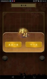 诸葛孔明棋最新版 v1.0.1 安卓版 0