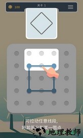 点线交织完整版 v1.1.5 安卓版 2