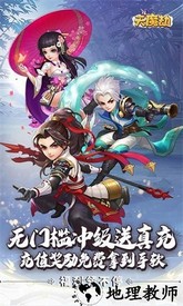 天魔劫官方版 v1.0.5.5 安卓版 0