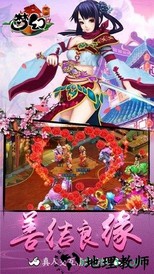 梦幻传说手游 v1.2.0 安卓版 0