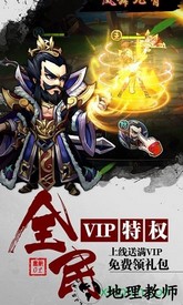 无敌ol国际客户端 v2.04 安卓版 0