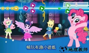 小马宝莉魔法公主最新版2022(My Little Pony) v7.8.1e 安卓版 3