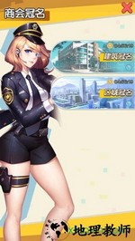 猎场小米手游 v1.1.1 安卓版 1