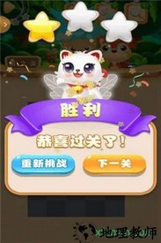 欢乐水果连连看游戏 v1.1.8 安卓版 0