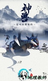 道宗果盘版 v1.0 安卓版 1