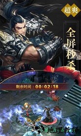 天逆福利版 v1.0.0 安卓版 1