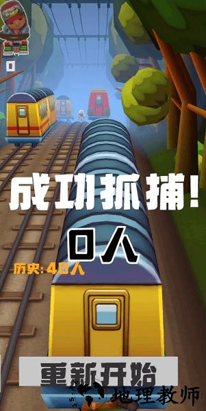 m木糖m地铁跑酷保安版 v0.1.0 安卓版 2