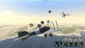 决战长空 v1.0 安卓版 0