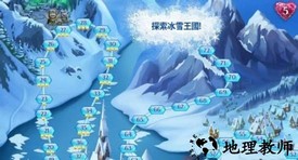 冰雪奇缘冰纷乐2中文版 v10.5.0 安卓版 2