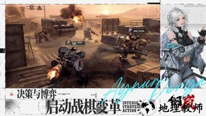 钢岚手游官方版 v2.1.1 安卓版 0