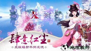 龙武vivo版本 v1.9.1 安卓版 0