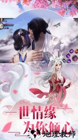 万道武神九游最新版 v1.0.0.136.101 安卓版 2