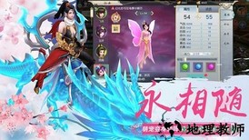 封魔果盘版 v1.01 安卓版 3