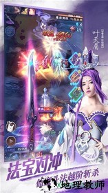 魔天记3d游戏 v1.0 安卓版 2