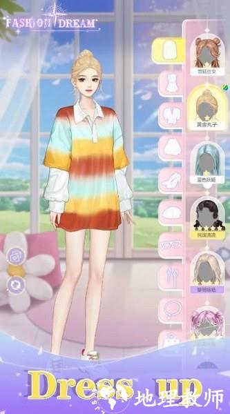 梦想时装周手机版(Fashion Dream) v2.6 安卓版 0