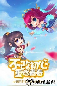 桃源仙境4399版 v2.9.8 安卓版 3